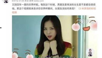 娱乐吃瓜酱嘲笑女子被拐,娱乐吃瓜酱嘲讽女子被拐事件引发社会关注